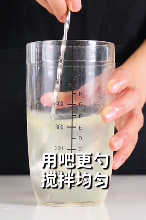 在雪克杯中加入220毫升的直饮水,25毫升柠檬汁,20毫升老盐糖浆,10毫升