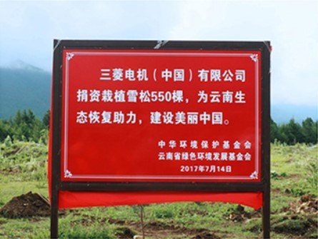 过去活动的开展实例