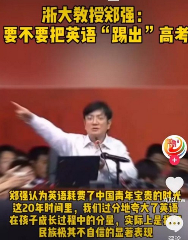 取消英语 呼声越来越高 教育部表明态度 大有板上钉钉的势头 腾讯网