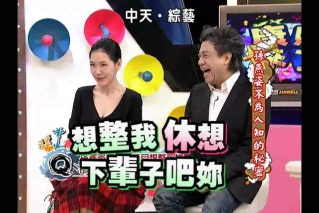 物化女性腥膻当道的台湾综艺还能走多久