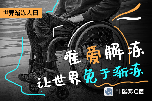 世界渐冻人日一生都在渴求夏至