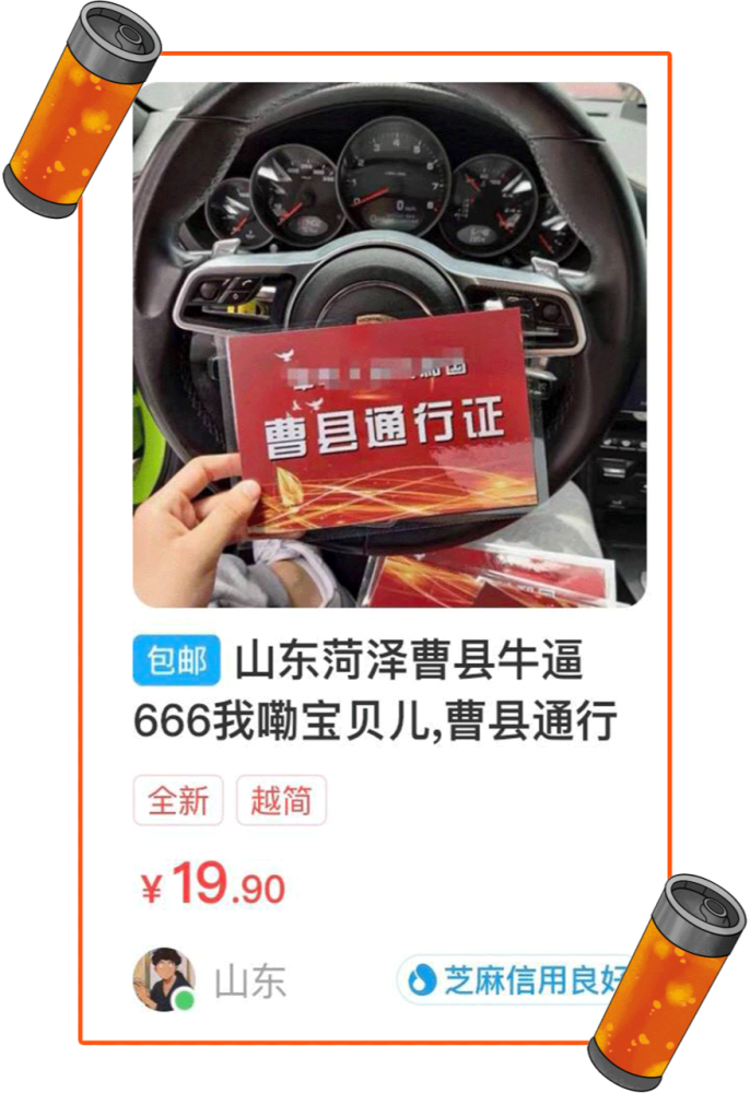 蹲闲鱼,是当代年轻人的赛博消遣