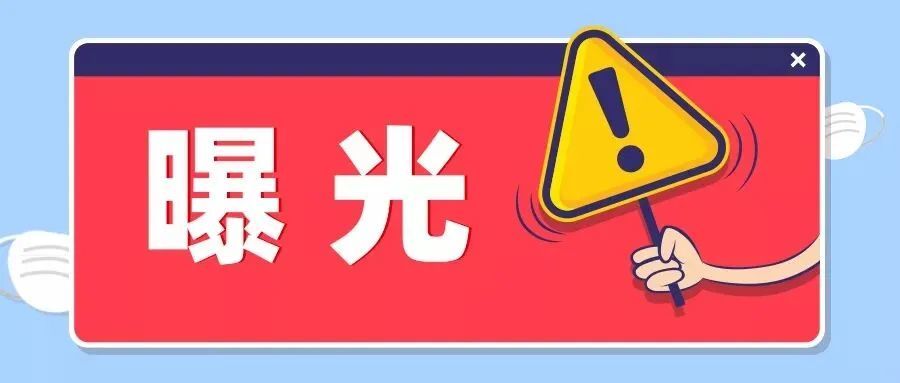 二字但个别市民在使用公共厕所时为市民"方便"提供方便基础公共设施