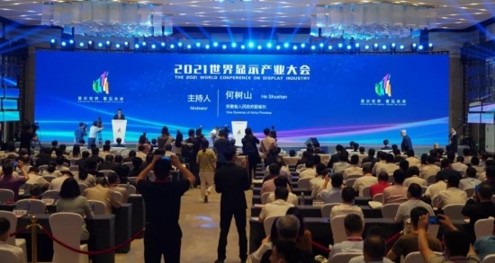 夏普参加 2021世界显示产业大会 主题演讲和新型显示创新成果展示 腾讯新闻