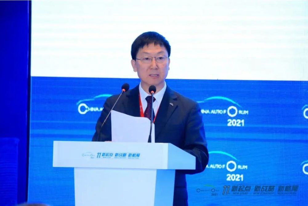 圆桌对话|安华金和出席2021中国汽车论坛
