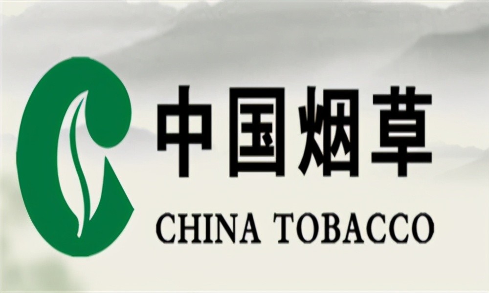 中国烟草烟叶标志图片图片