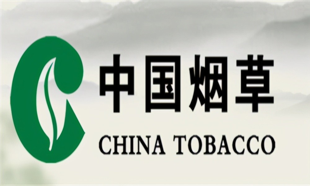 其中,国家要求各个地方严格地进行烟草的监管工作,规范烟草的生产和
