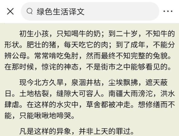 755字高考作文 被阅卷老师当成怀疑卷 组长写下4页注释后给满分 腾讯新闻