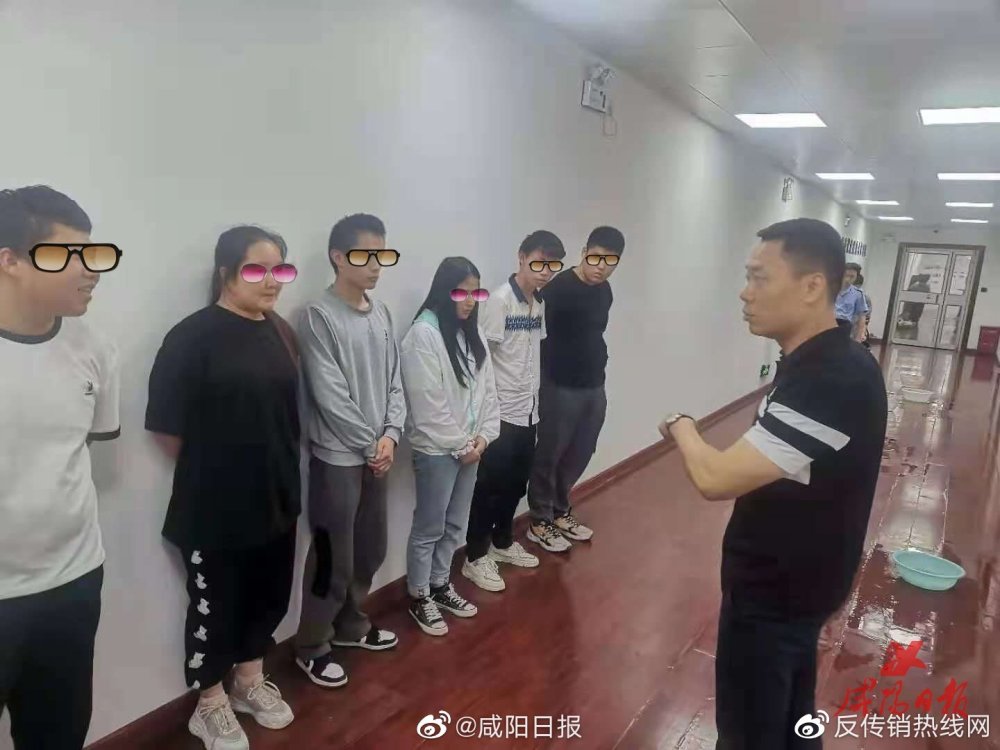 咸阳警方捣毁一个以销售化妆品为幌的传销窝点抓获8名传销人员