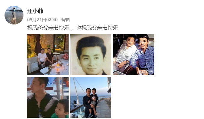 离婚风波后,汪小菲晒与父亲合照,重新编辑后只见儿子不见女儿