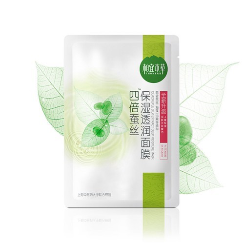 国产面膜哪个好用 十大好用的平价国产面膜合集