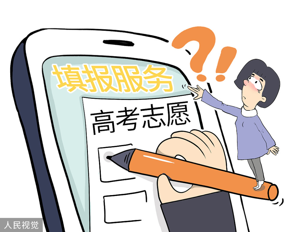 云南招省考试工作网_云南省考招生考试院_云南省招考