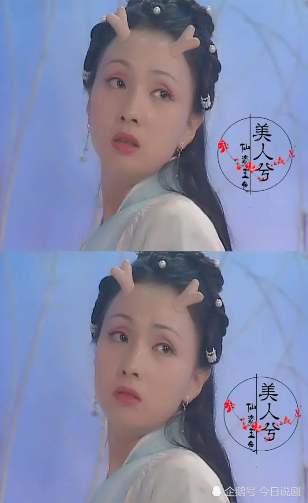 陶虹在剧中饰演的女主角小龙女,长相娇俏可人,身份尊贵,是东海龙王的 