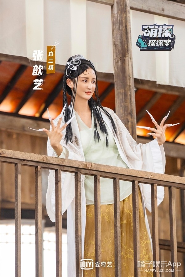 《萌探探探案》杨紫cos红孩儿,手抡"风火轮"保护那英