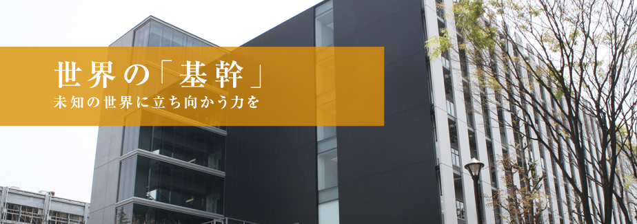 名校志向塾早稻田大学校内考对策之 理工学部 腾讯新闻