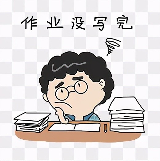 那些写作业时的神级操作