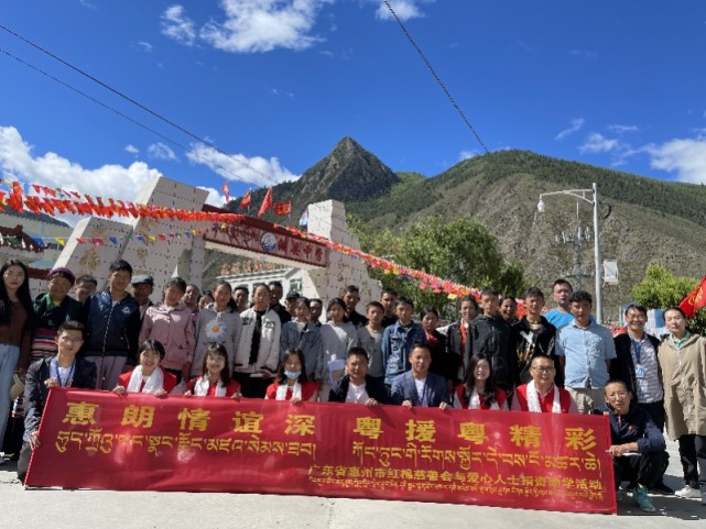 南都讯 6月20日,西藏林芝市朗县中学举行"惠朗情谊深·粤援粤精彩"