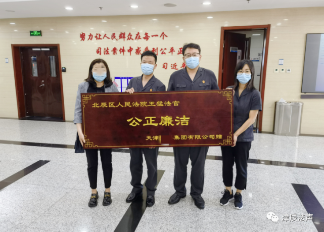 北辰法院妥善化解一起建设工程施工合同纠纷_腾讯网