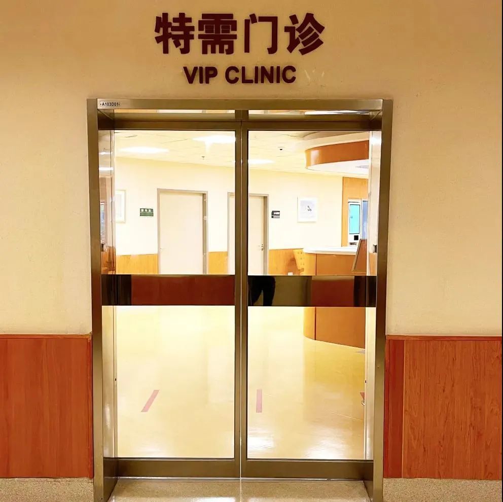 包含清华长庚医院代挂专家号服务代填各种申请表格,不用费心研究的词条 包含清华长庚医院代挂专家号服务代填各种申请表格,不用费心研究的词条