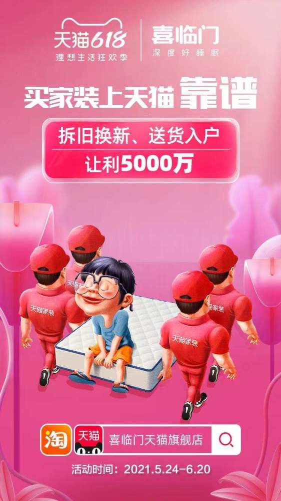 弹簧床垫品牌排行榜_走访席梦思中国工厂:解密“弹簧床垫”