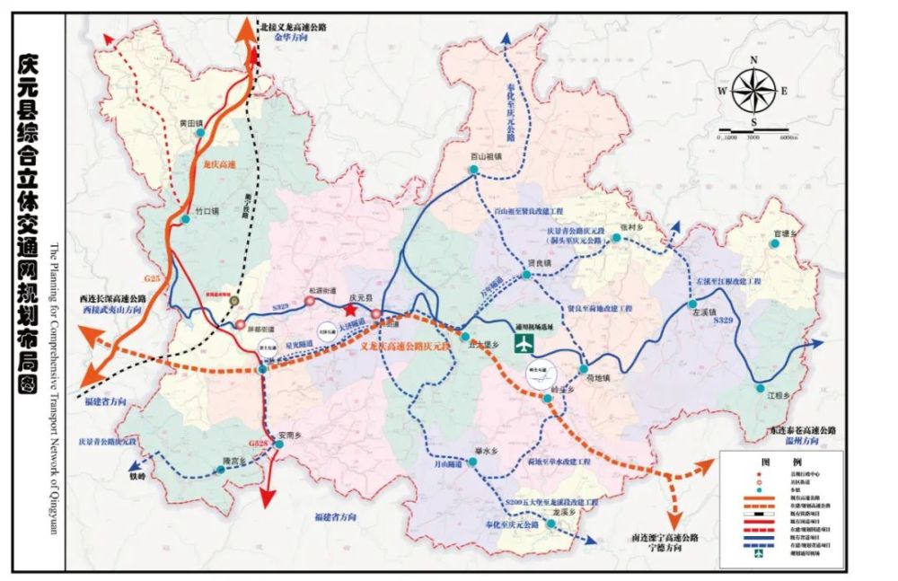 苍南至庆元公路新规划图片