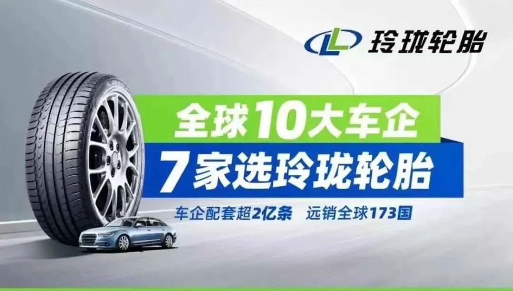 补胎排行_轮胎排行榜前十名,车胎品牌排行