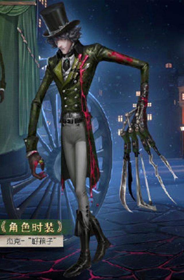 第五人格有头有脸的杰克溯洄系列未来可期期待虫妹