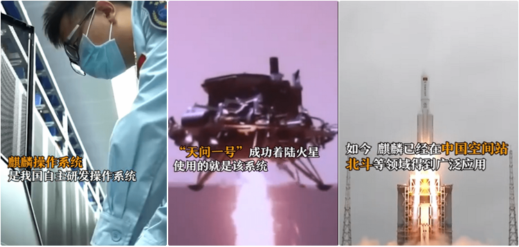 麒麟操作系统什么来头为什么可随中国航天上天