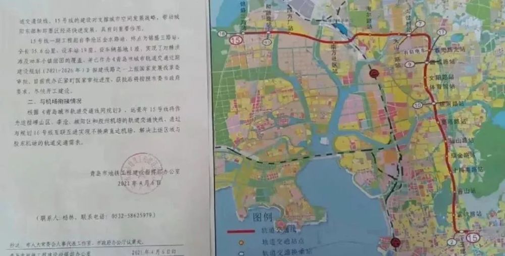 青岛地铁15号线更近了