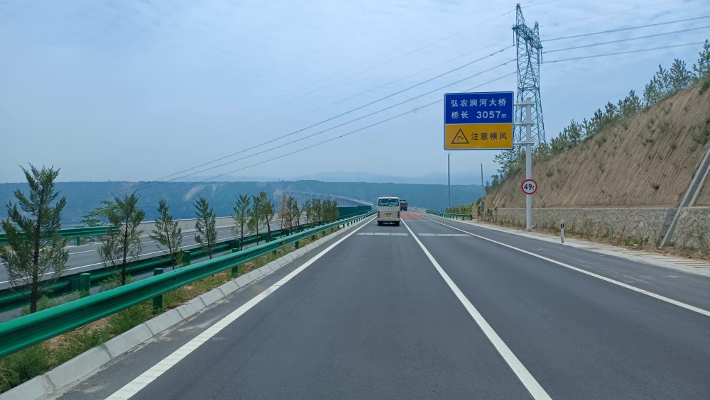沿着高速看河南——三门峡弘农涧河特大桥:310国道上最长,最高的桥