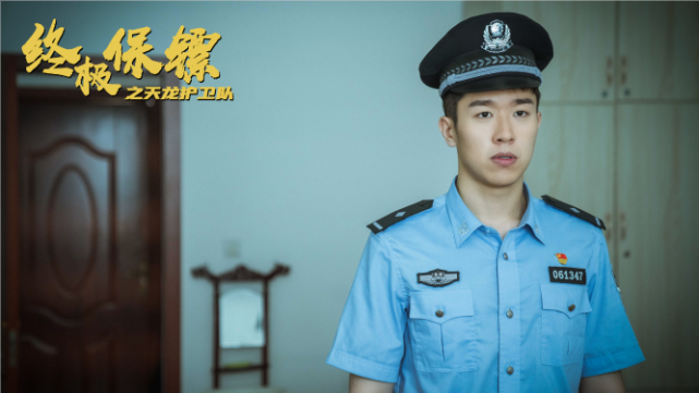 新生代偶像董文瀚又出新作《终极保镖之天龙护卫队》