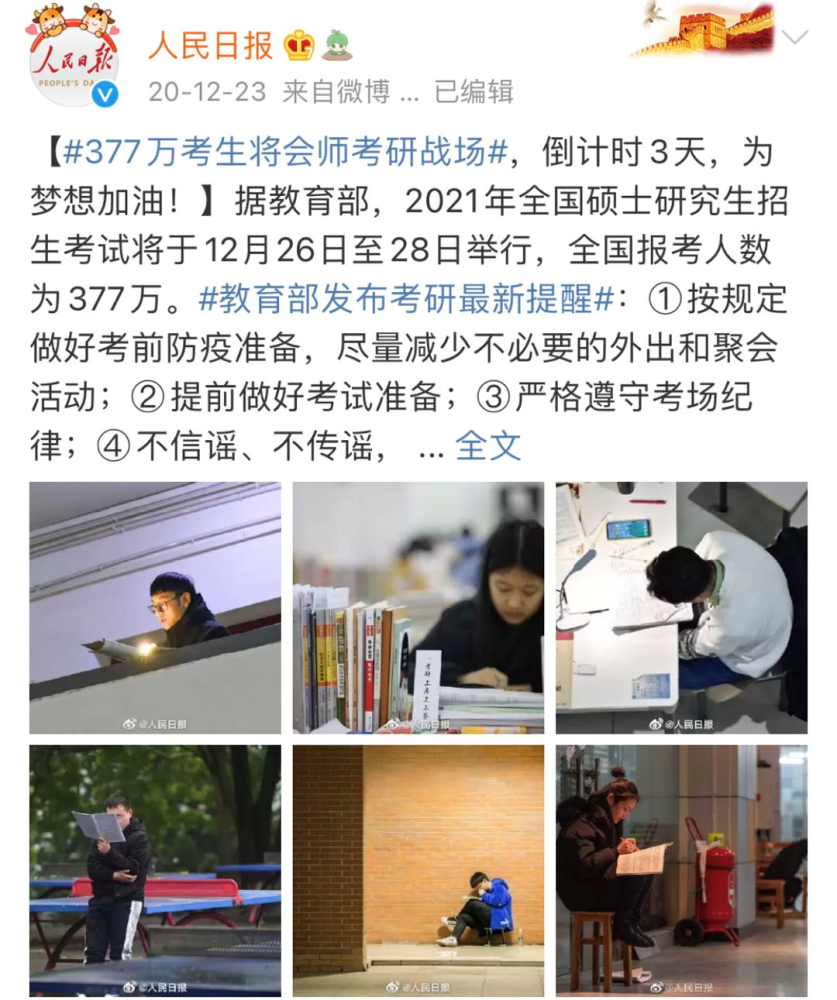 中国高考难度排行榜_2021年“高考难度排行榜”出炉,江苏省被“反超”,榜首意料之中
