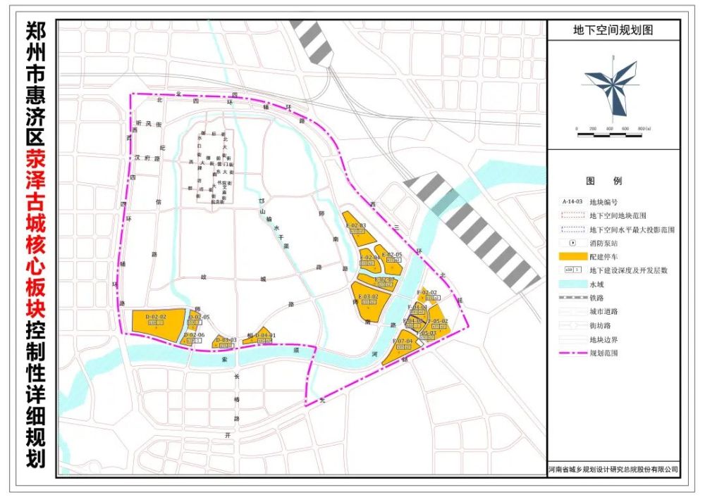 16050亩荥泽古城核心板块规划出炉郑州北静将再添新动能