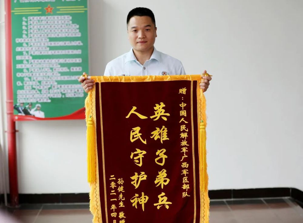 【关注】这名部队文职人员见义勇为,大家都为他点赞!_腾讯新闻