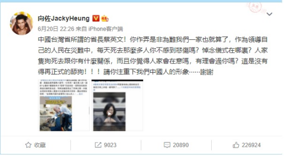 他们没等到蔡英文的悼念 拜登的狗等到了 台湾 新闻 星岛环球网