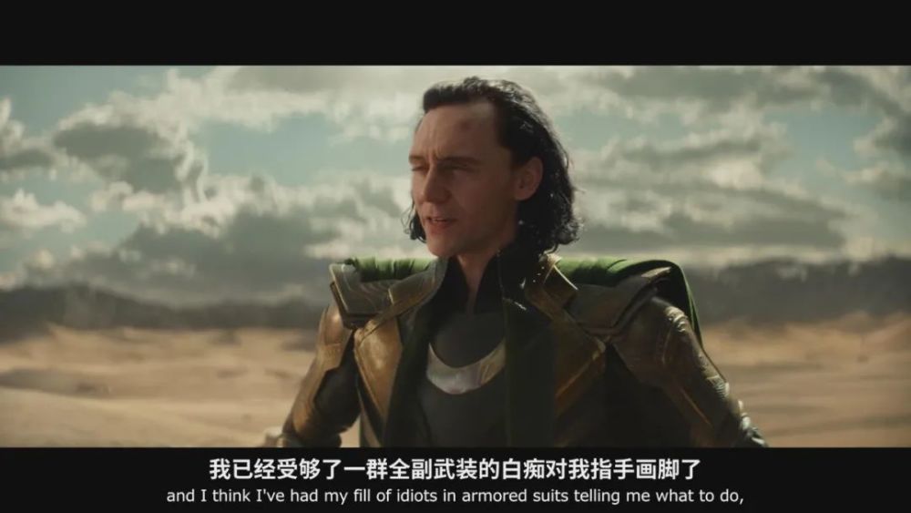 洛基第一季百度云在线免费观看16集完整版高清1280p完结版无删减资源