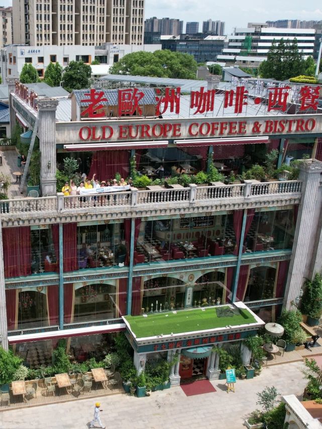 它就是坐落在长沙河西大学城后湖公园的老欧洲咖啡馆.