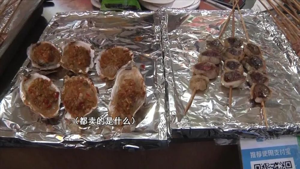 沈阳小吃排行_沈阳食博会热点美食排行榜!美食渐欲迷人眼,吃货为此终疯狂!