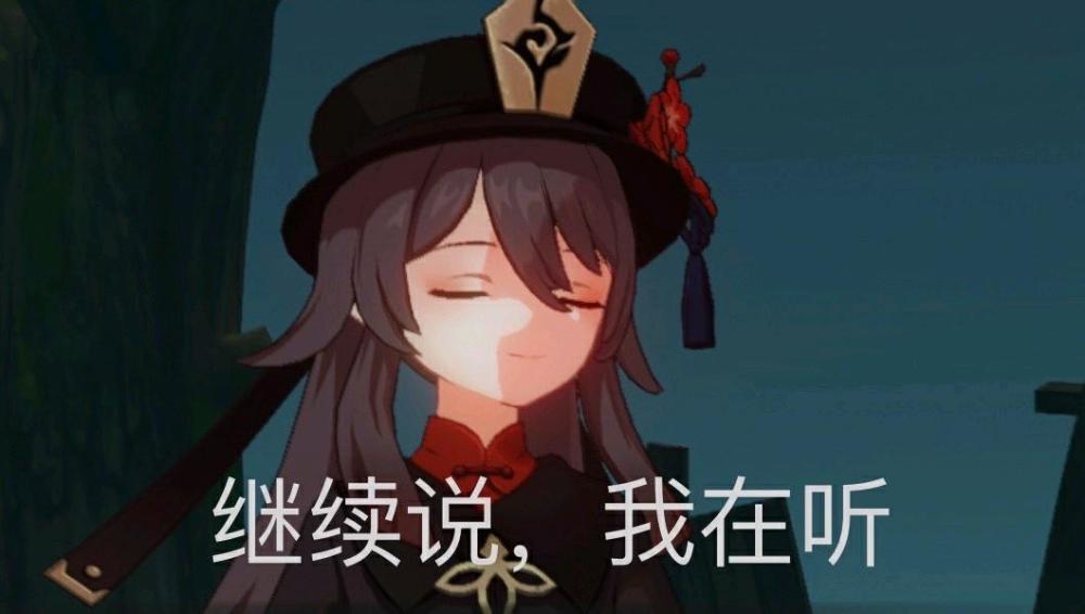 原神 外網1 6深淵榜 盧姥爺被限制 砂糖預計會超車 三隻羊遊戲攻略