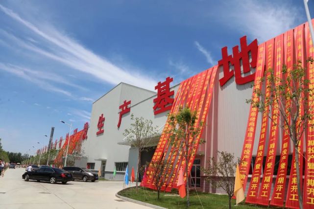 正威国际集团北方总部新材料生产基地在天津西青投产