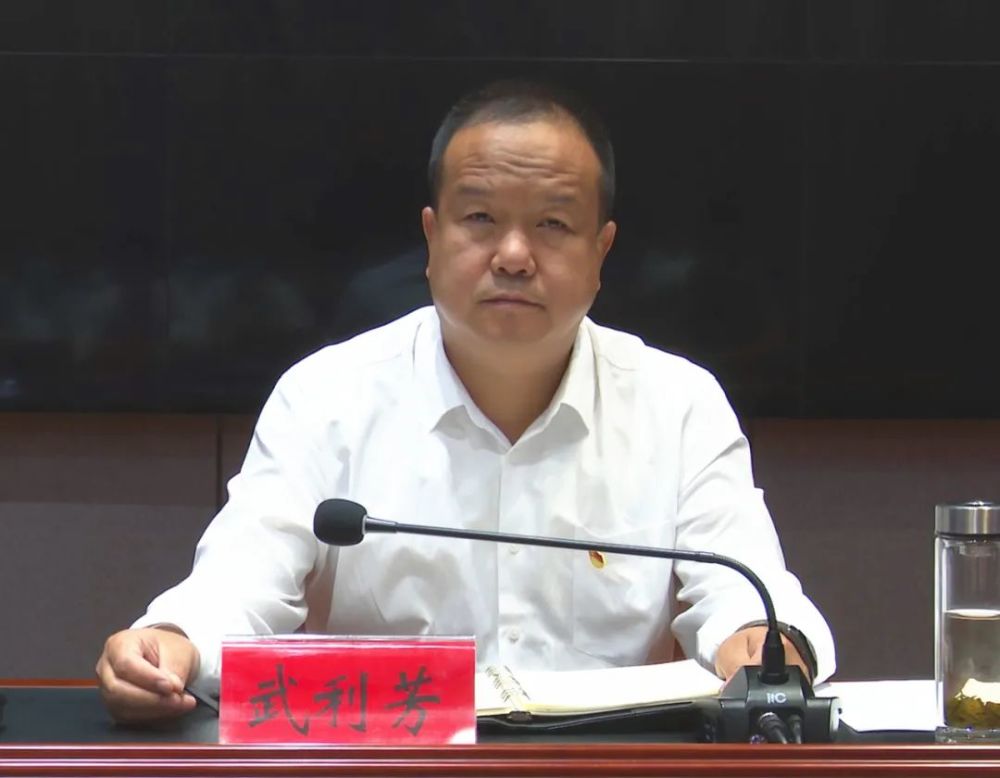 县委书记彭勇民主持召开全县重点工作安排部署会议