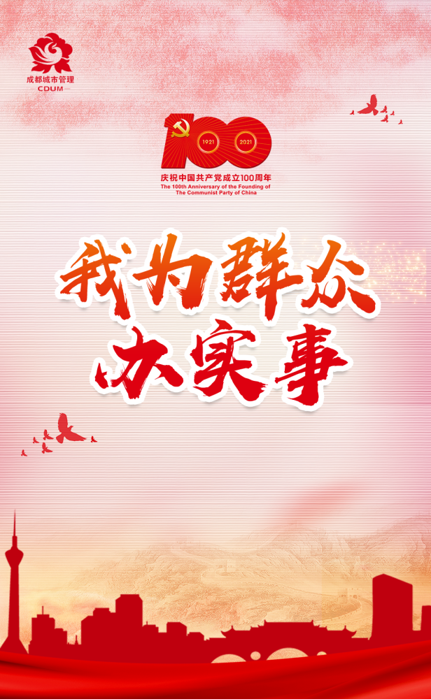 我为群众办实事|解决群众"就近如厕难",从细微之处提升城市品质!