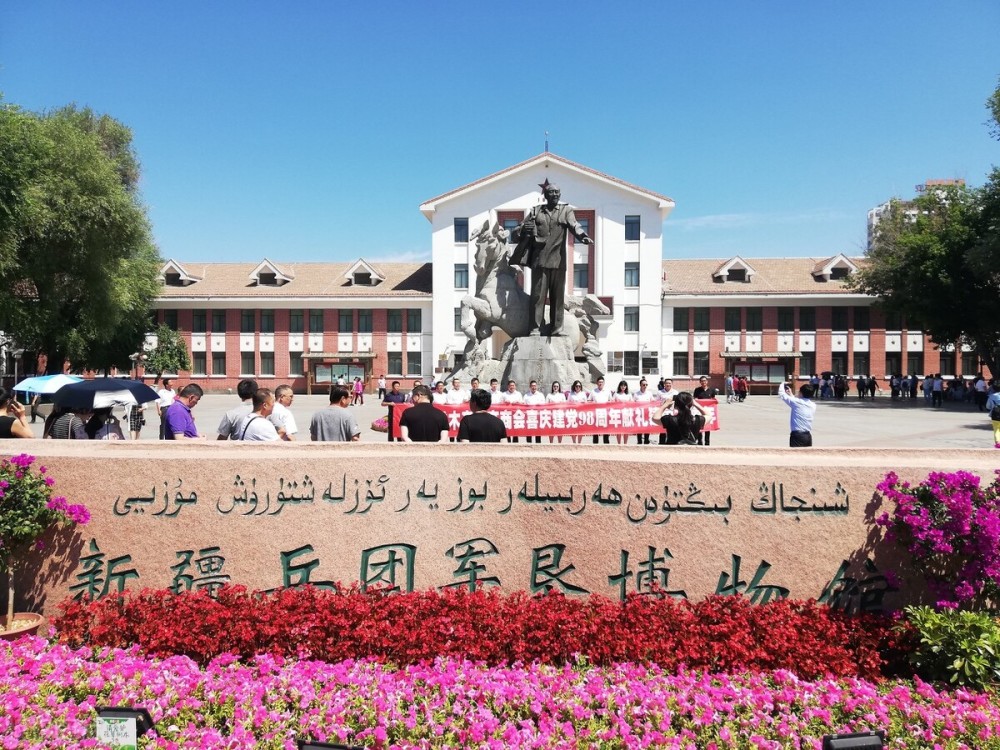 人民红号红色旅游专列将开启新疆生产建设兵团之旅