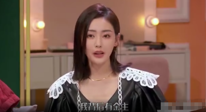 真正强大的人绝不会被流言蜚语打倒 张天爱几句话映射圈内现实 全网搜