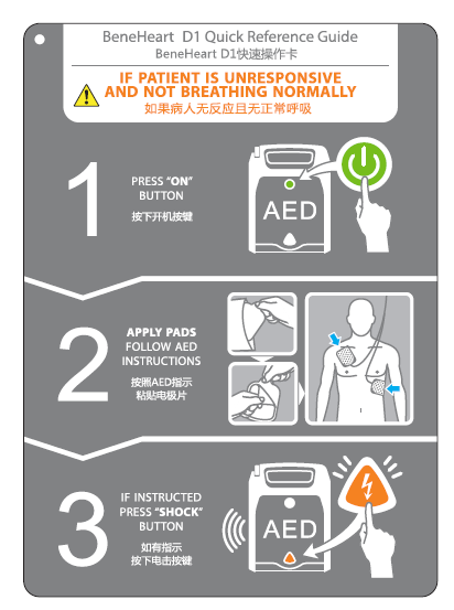 深圳男子公园跑步晕倒,被众人及时救回!