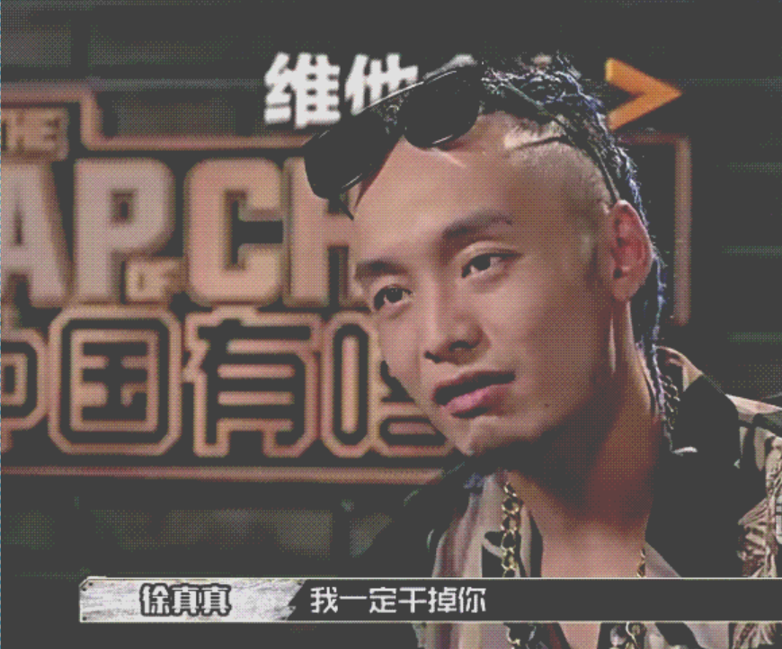 说唱歌手徐真真意外引发火灾全身大面积烧伤目前已经脱离生命危险