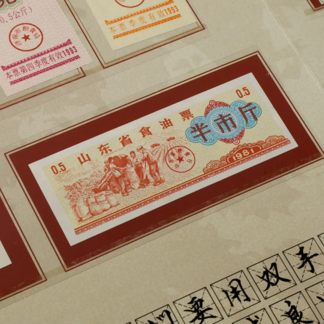 韩章的祖祖辈辈都是农民,没有国家发给的粮票,唯一的办法就是用全家的