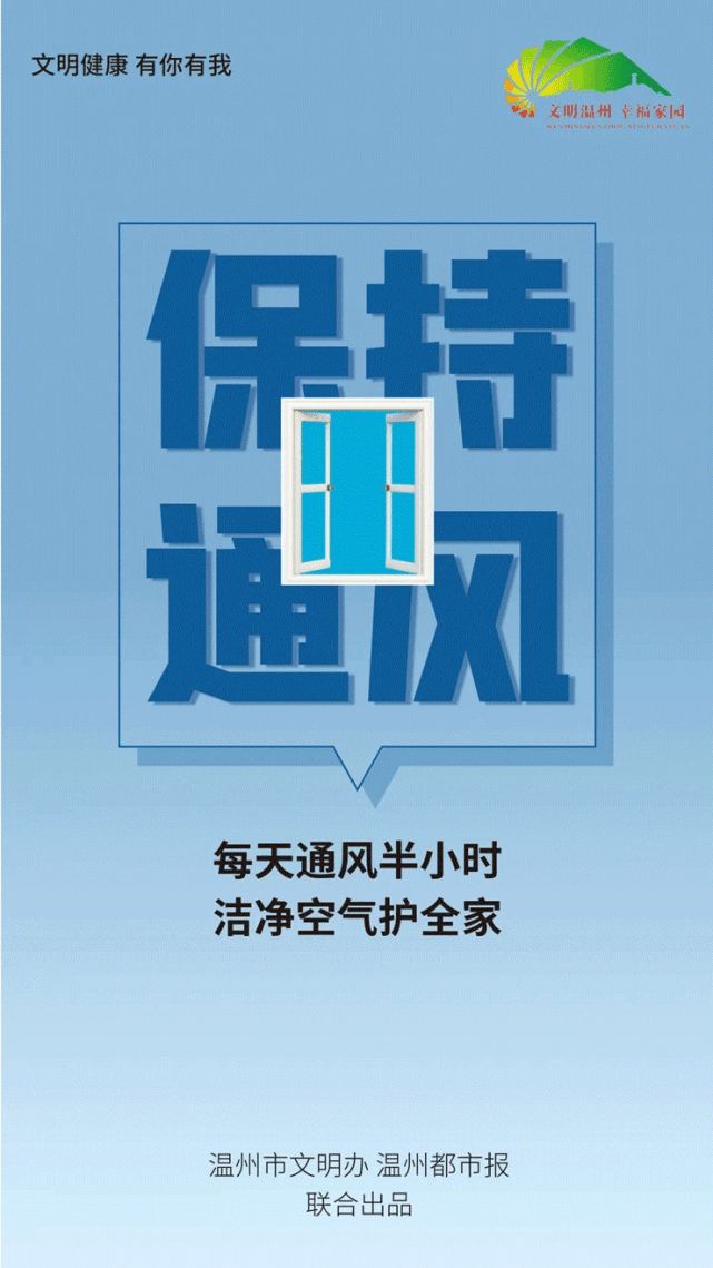 瑞安最新招聘信息_瑞安招聘139名新老师 招聘条件有变,这些条件要具备(5)