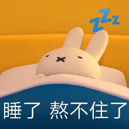 崽崽不打烊崽崽不打烊欢迎关注喔图片转载网络,侵图请联系删除都怕扑