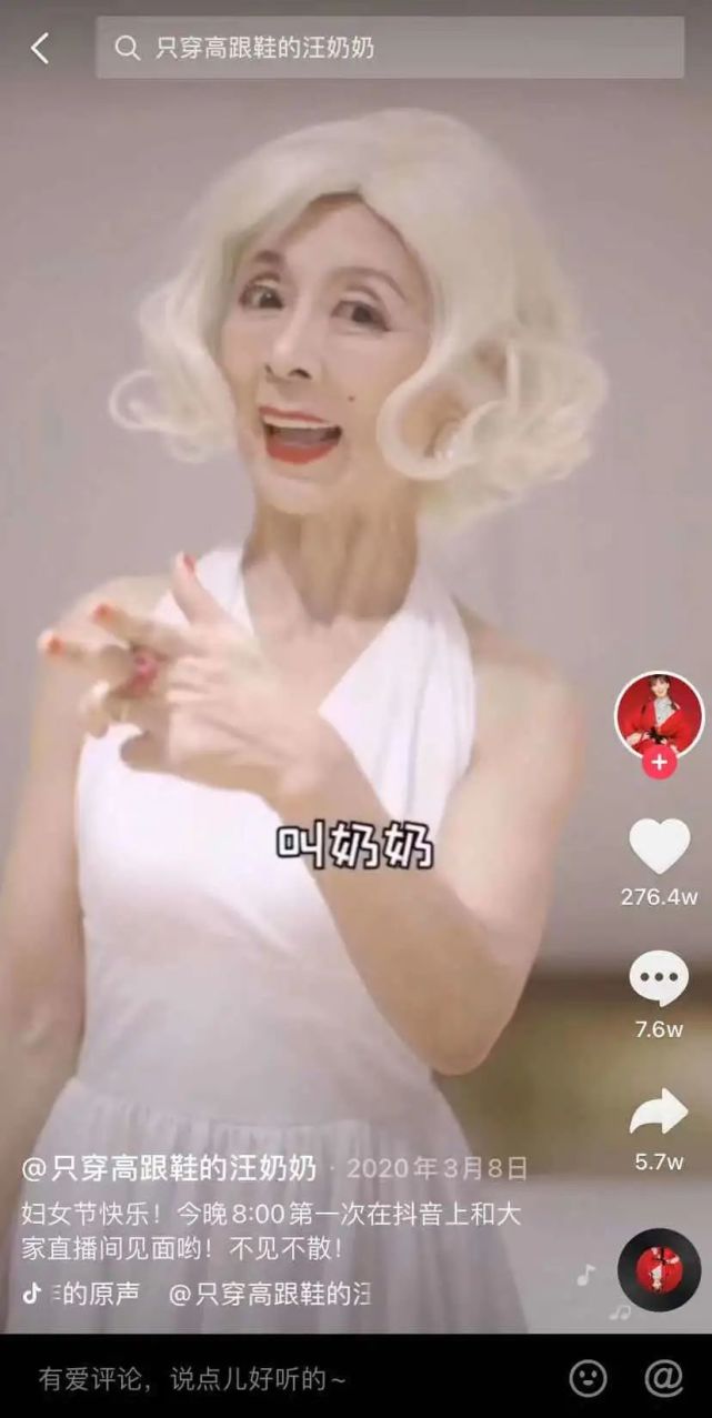 都在和外孙斗智斗勇的"我是田姥姥",分享自己人生故事的"敏慈不老"